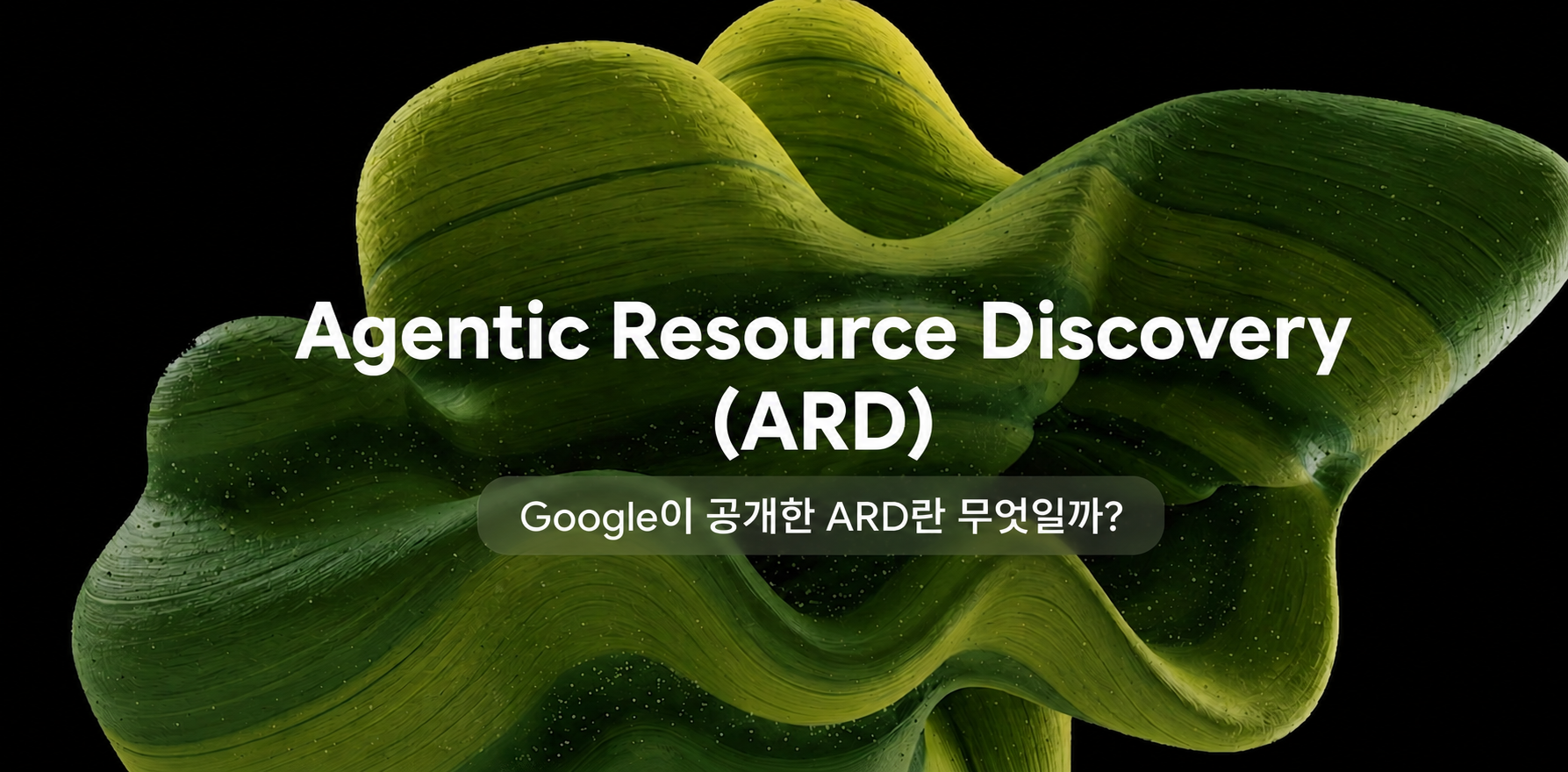 ard-google-2.png