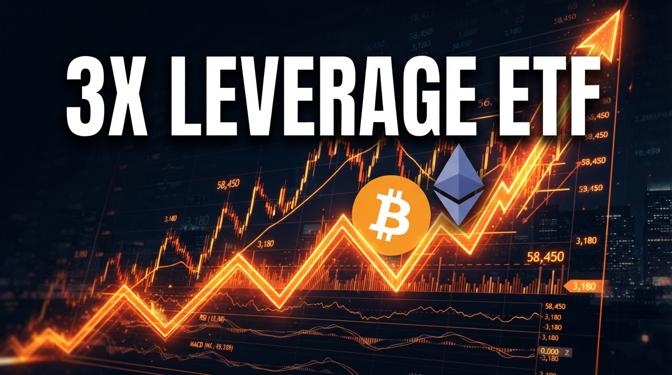 Cboe, 비트코인·이더리움 3배 ETF 서류 제출 — 독이 될까 약이 될까